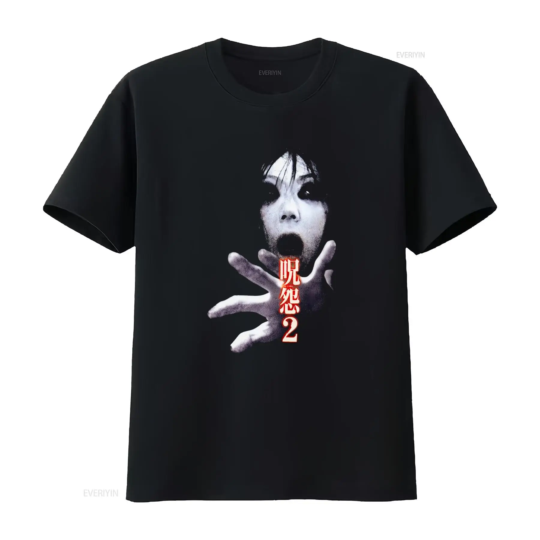 Streetwear Brand Tees - تي شيرت فيلم الرعب الياباني الشهير