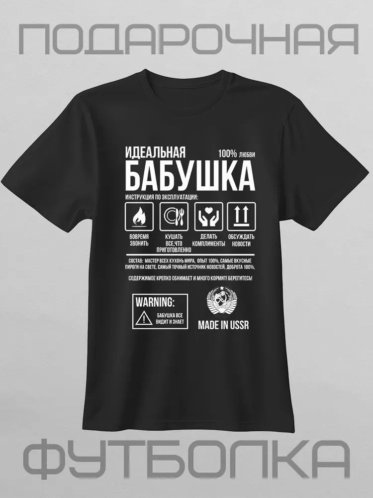الكلاسيكية الروسية العلامة الت - مراجعة Streetwear Brand Tees وسعره